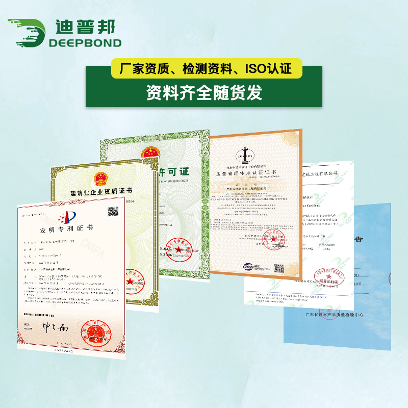 DEEP300結(jié)構(gòu)沾鋼膠主圖3