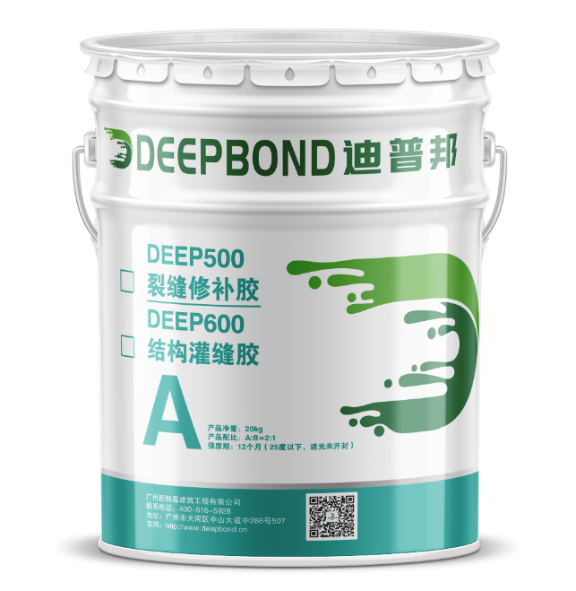 DEEP500&600 A組.png