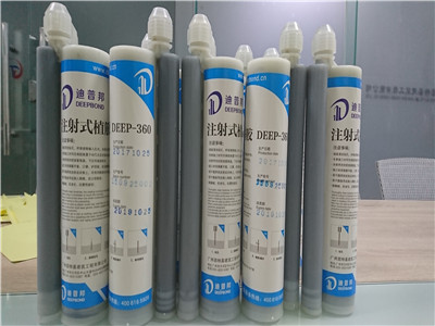 注射式植筋膠