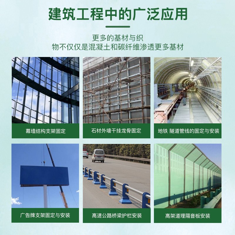 植筋膠多長時(shí)間凝固