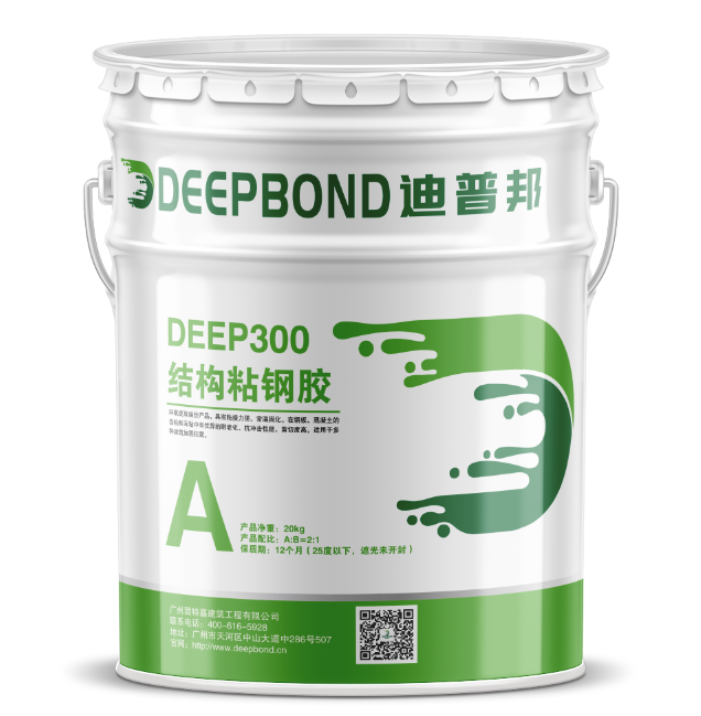 DEEP300結(jié)構(gòu)粘鋼膠 A組.png