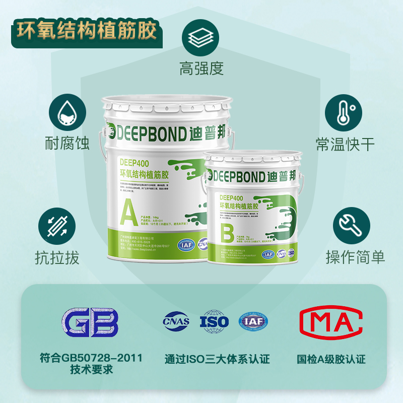 植筋膠 植筋膠